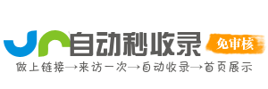 夏各庄镇投流吗,是软文发布平台,SEO优化,最新咨询信息,高质量友情链接,学习编程技术